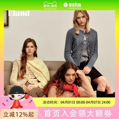 【绒感棉花糖】Eland衣恋毛衣女立体绞花针织开衫2025秋冬新款EECKF4TE01