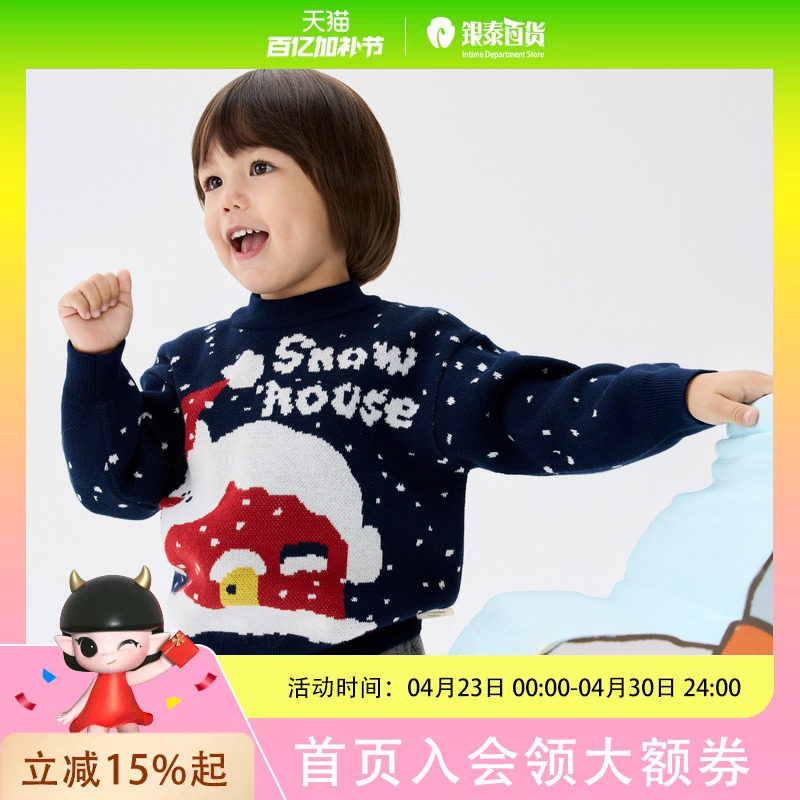 马拉丁童装儿童毛衣25冬男女童圣诞风提花半高领毛衣625919401D