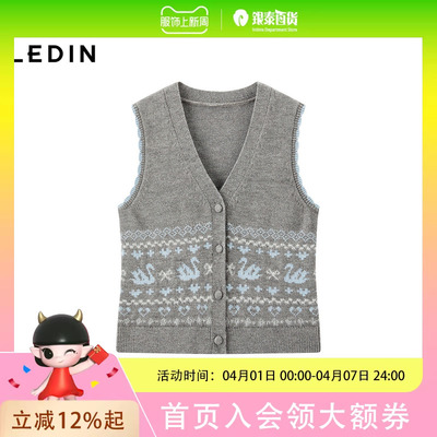 【费尔岛】乐町商场同款天鹅提花针织背心女冬季v领开衫C1EFF4422