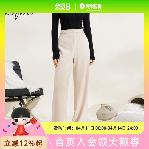 伊芙丽 女士阔腿简约舒适休闲裤1DA151742