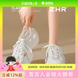ZHR则则镂空透气溯溪鞋女2025夏季厚底5.5cm超软户外运动女鞋C106