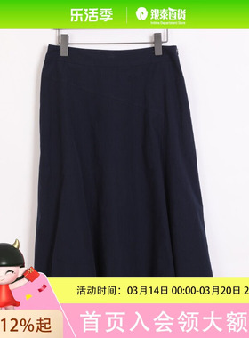 菲姿女士时尚舒适简约不规则半身裙2B3D8