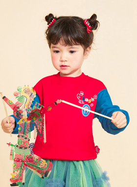 allo&lugh阿路和如春季男童女童拼色国风系列上衣ABCB1TS07K