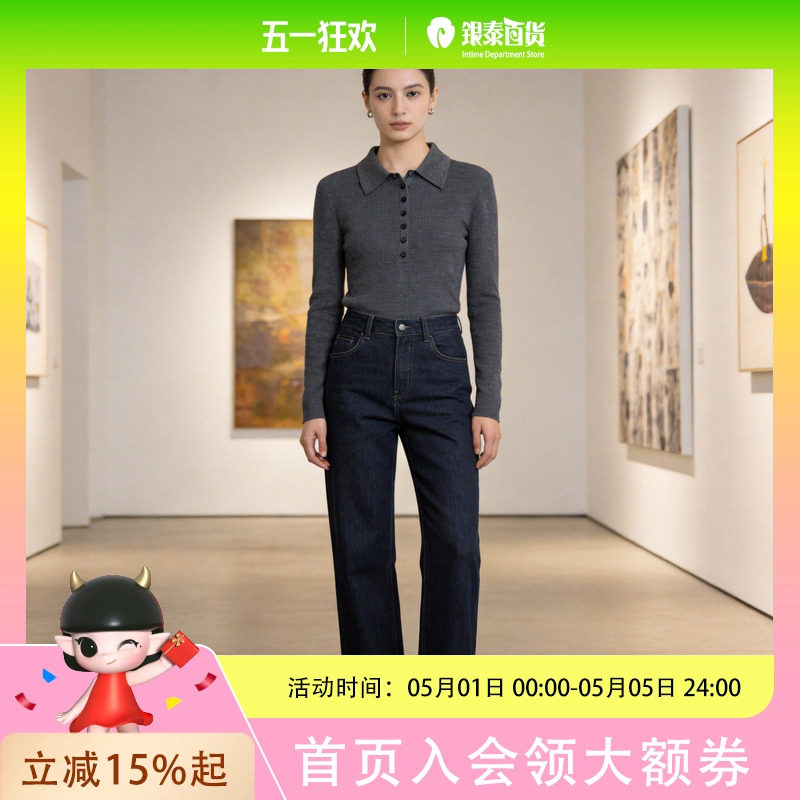 复古POLO领多扣针织衫女显瘦修身长袖上衣极简质感通勤装PRKWG1102E