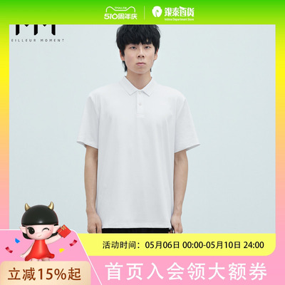 MM麦檬男装 T恤9F4200042