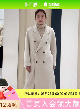 伊芙丽女士简约时尚大衣1FA670355