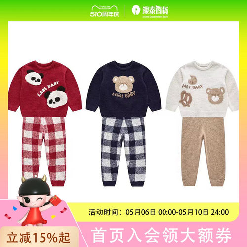 拉比(LABI BABY)暖绵绵圆领服套装LYDB100406