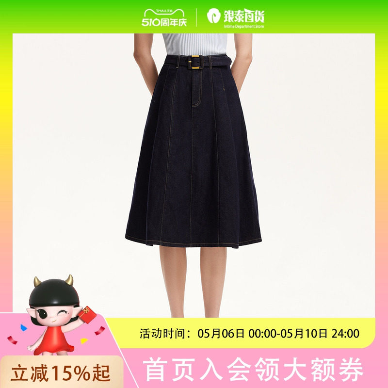 Vero Moda半身裙女2026春季新款含棉腰带A字牛仔裙休闲时尚326137001