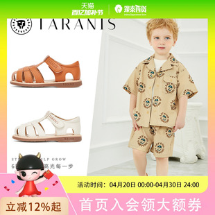 TARANIS/泰兰尼斯夏季男女童凉鞋T07T4B4069