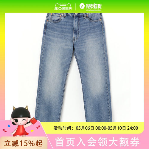 李维斯男士简约时尚牛仔裤000LO-0004