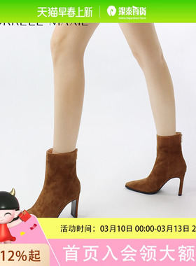 MORRELL MAXIE/媄媄潮流设计师女鞋MW244021