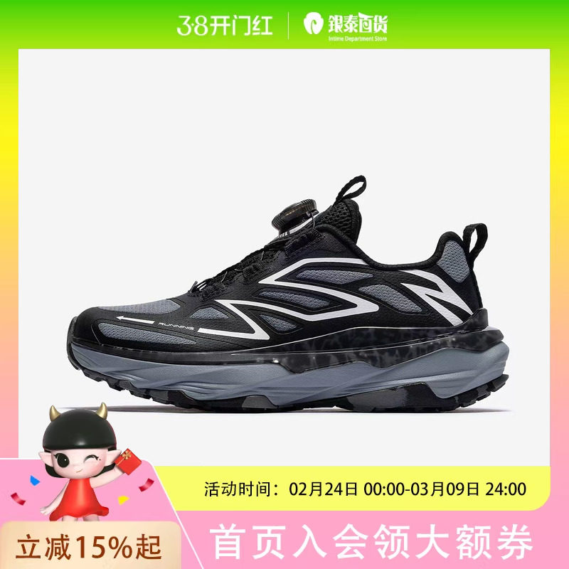 安踏儿童男大童秋冬跑鞋舒适运动鞋帅炫酷设计感防滑耐磨保暖旋钮鞋子312545525