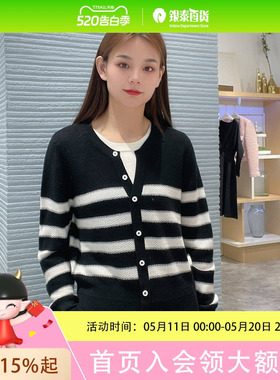 伊芙丽女士时尚休闲毛衫1EA132213