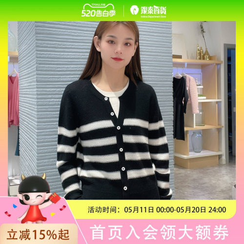 伊芙丽女士时尚休闲毛衫1EA132213