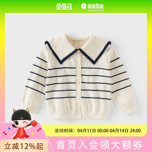 戴维贝拉儿童学院风毛衣2025女童针织衫女宝春装条纹开衫DB1250608