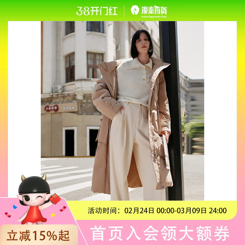 太平鸟女士简约时尚羽绒服A1ACE4492