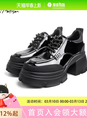 InesPalliser英畔女鞋PTXC01512