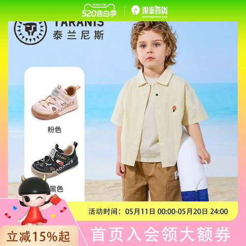 TARANIS/泰兰尼斯夏季男女童凉鞋T07T6B8812