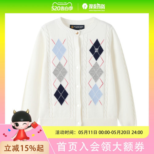 eland kids衣恋童装女童针织衫26年春学院风刺绣圆领毛衣开衫EKCKG1221K
