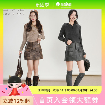 白鹿语美式辣妹仿皮工装半身裙25秋冬款高腰显瘦简约包臀短裙BX20105