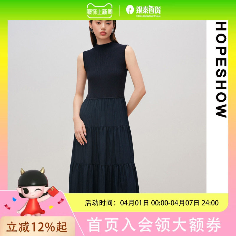 HOPESHOW红袖连衣裙89125291605