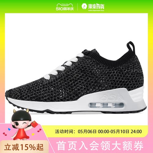 ASH女鞋2025春季欣款LAIKA飞织运动鞋女厚底曾高轻便透气休闲鞋潮AP140F40031