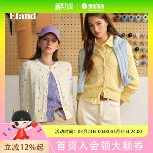毛衣 女休闲通勤 Eland衣恋 针织衫