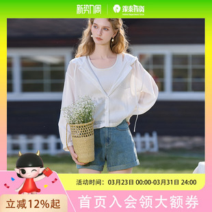 香影白色轻薄外套女2025夏秋新款开衫外搭连帽空调衫宽松上衣