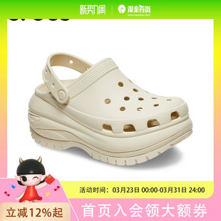 207988 Crocs卡骆驰经典 户外包头拖鞋 厚底沙滩鞋 2Y2 光轮洞洞鞋
