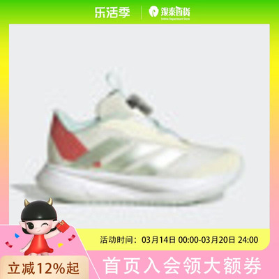 Adidas kids阿迪达斯女童旋转按钮运动休闲鞋「小星箭」JS2808