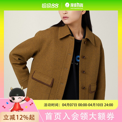 LANAFAY啦娜菲外套1D131