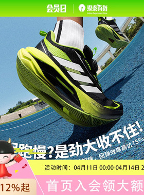 Adidas kids男童BOA旋钮「闪电镖」超轻缓震回弹跑步运动鞋 KJ3978
