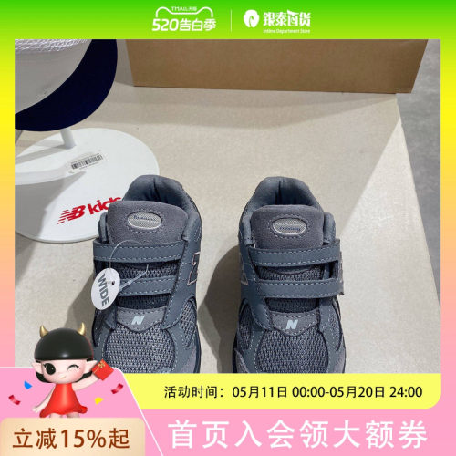 New Balance小童舒适运动经典鞋IV2002RH