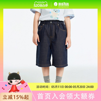 MINI PEACE太平鸟童装 男童牛仔中短裤F1HBG2334
