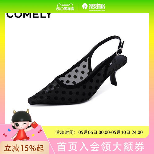 COMELY/康莉时尚黑色/圆点植绒网黑色/羊京黑色15女鞋KYQ52126D