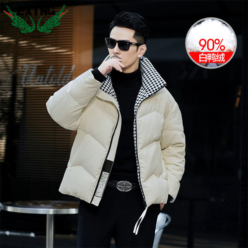 【90%白鸭绒】EXING男士时尚撞色羽绒服