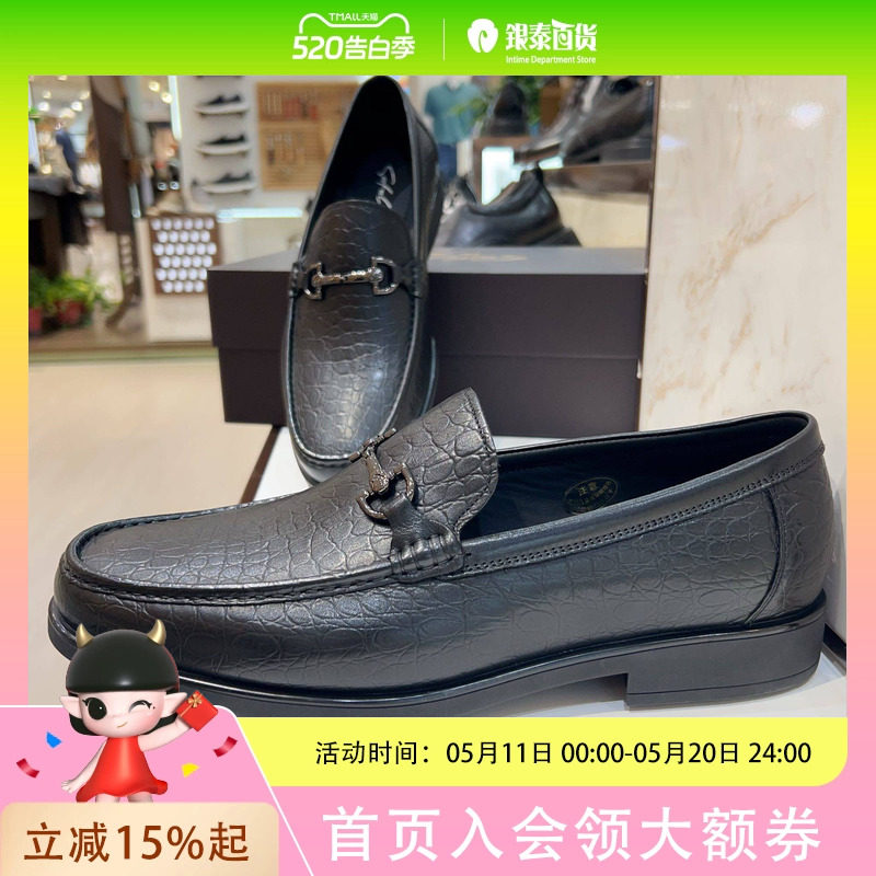 沙驰男士气质简约时尚大码鞋K12C7Y1379