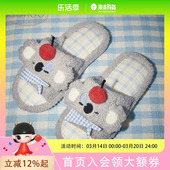 女士舒适居家拖鞋 Gukoo 可爱考拉平底鞋 女春款 726027921K01 果壳拖鞋