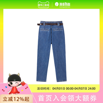 太平鸟女装高腰哈伦牛仔裤A1HAE4272