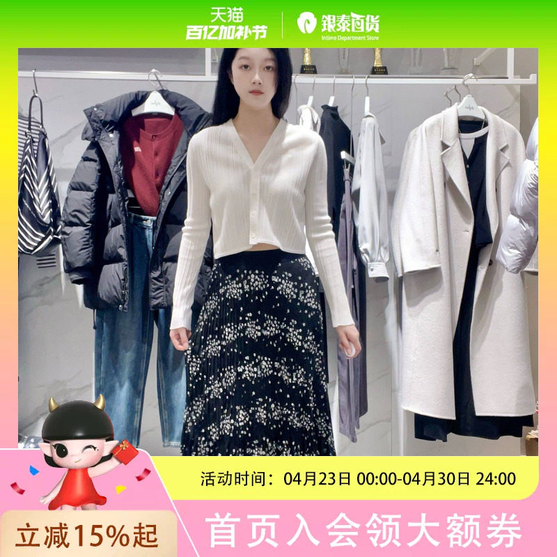 伊芙丽女士简约时尚半身裙1G3140291G