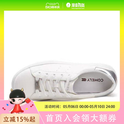 白色/银色贴皮女鞋KKF51156D