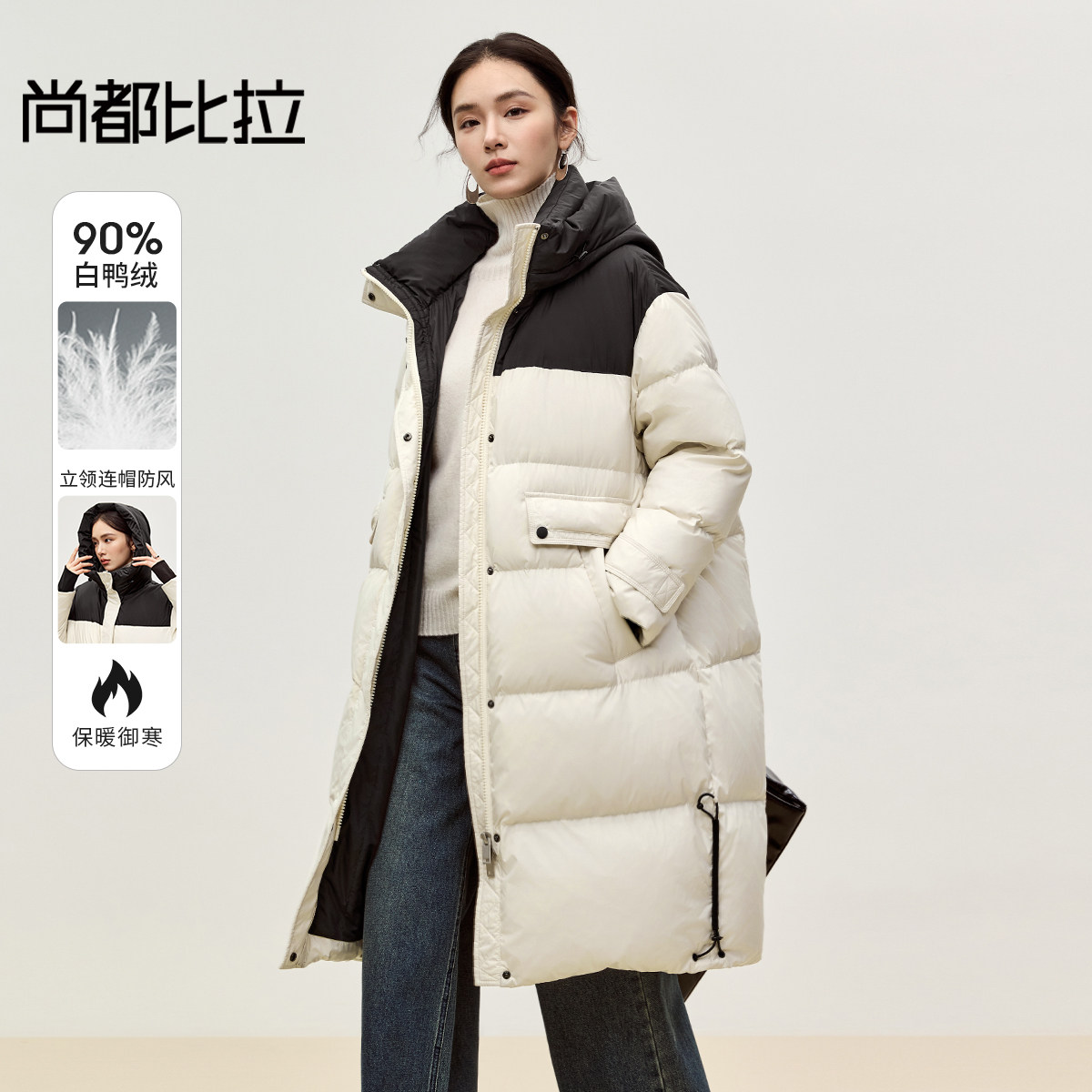 秋冬新御寒保暖外套女拼接中长款连帽羽绒服