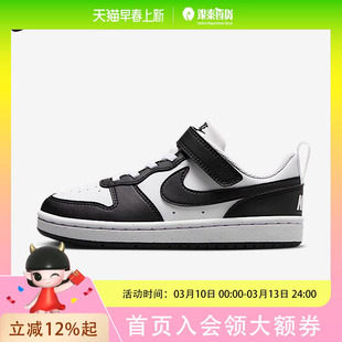 耐克儿童简约时尚休闲鞋DV5457-131