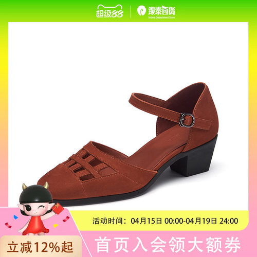 achette雅氏4QH3 优雅镂空气质玛丽珍凉鞋女鞋