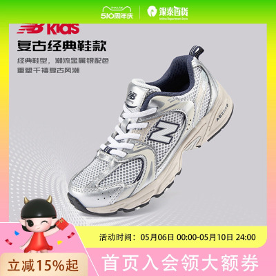 NEW BALANCE KIDS童鞋中性款休闲鞋PZ530KA