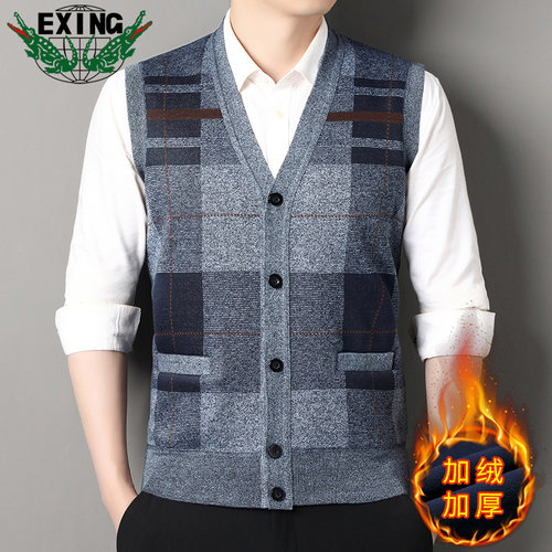 EXING男士冬季加绒针织马甲背心M12