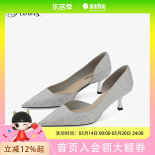 73hours女鞋亿点闪耀通勤高跟鞋女水钻尖头单鞋婚鞋