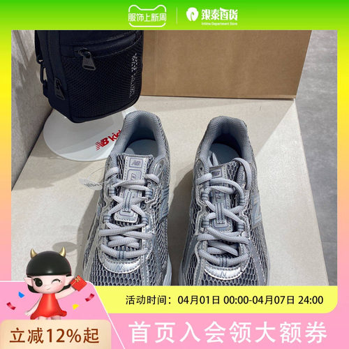 New Balance大童运动休闲经典鞋GR740MG