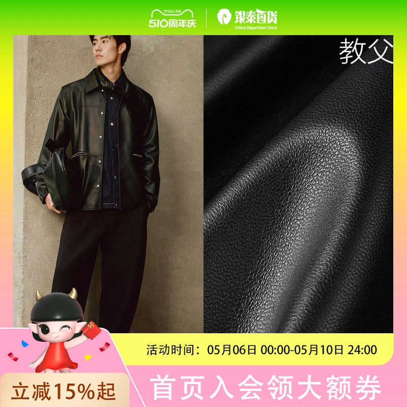 【锋度皮衣】太平鸟男装 Peter Do联名绵羊皮夹克外套B1BDF4C07&