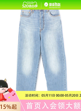 Levi’s李维斯女士RIBCAGE STRAIGHT 直筒牛仔裤72693-0286